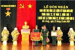 Trung đoàn 22 được phong tặng danh hiệu Anh hùng Lực lượng vũ trang nhân dân